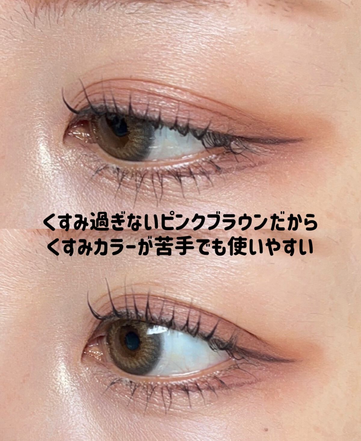 THE アイパレR/b idol/アイシャドウパレットを使ったクチコミ(5枚目)