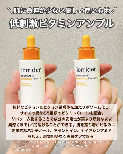 を使ったクチコミ(2枚目)
