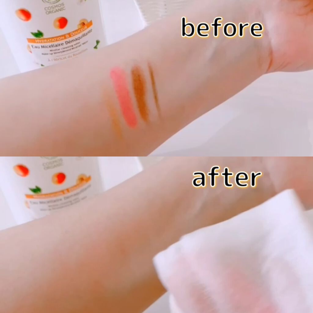 ミセラークレンジングウォーター/Gorgee de Soleil/クレンジングウォーターを使ったクチコミ（3枚目）