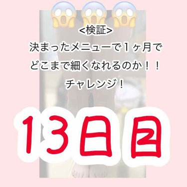 こんにちは！みみずです！

今日はお休みにします！
なんと明日テストで今日は体育で450m走りボールを12m投げました！

そうなんです、疲れたのです。

なので今日は着圧ソックス履いてねます！

おや