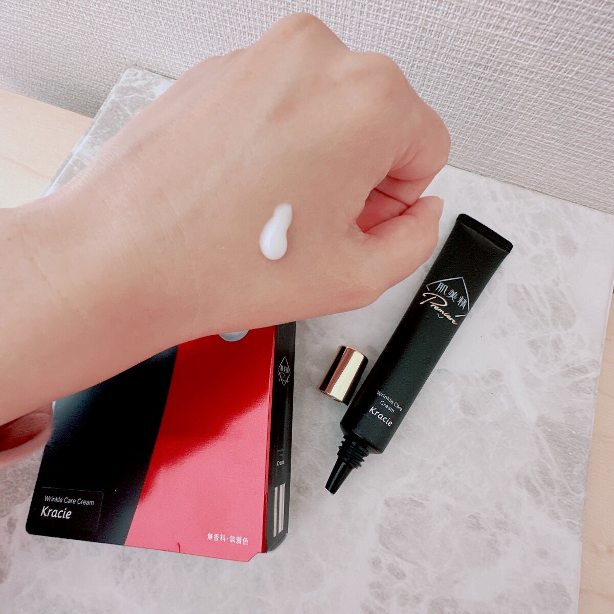 肌美精プレミア 薬用クリーム/肌美精/フェイスクリームを使ったクチコミ(3枚目)