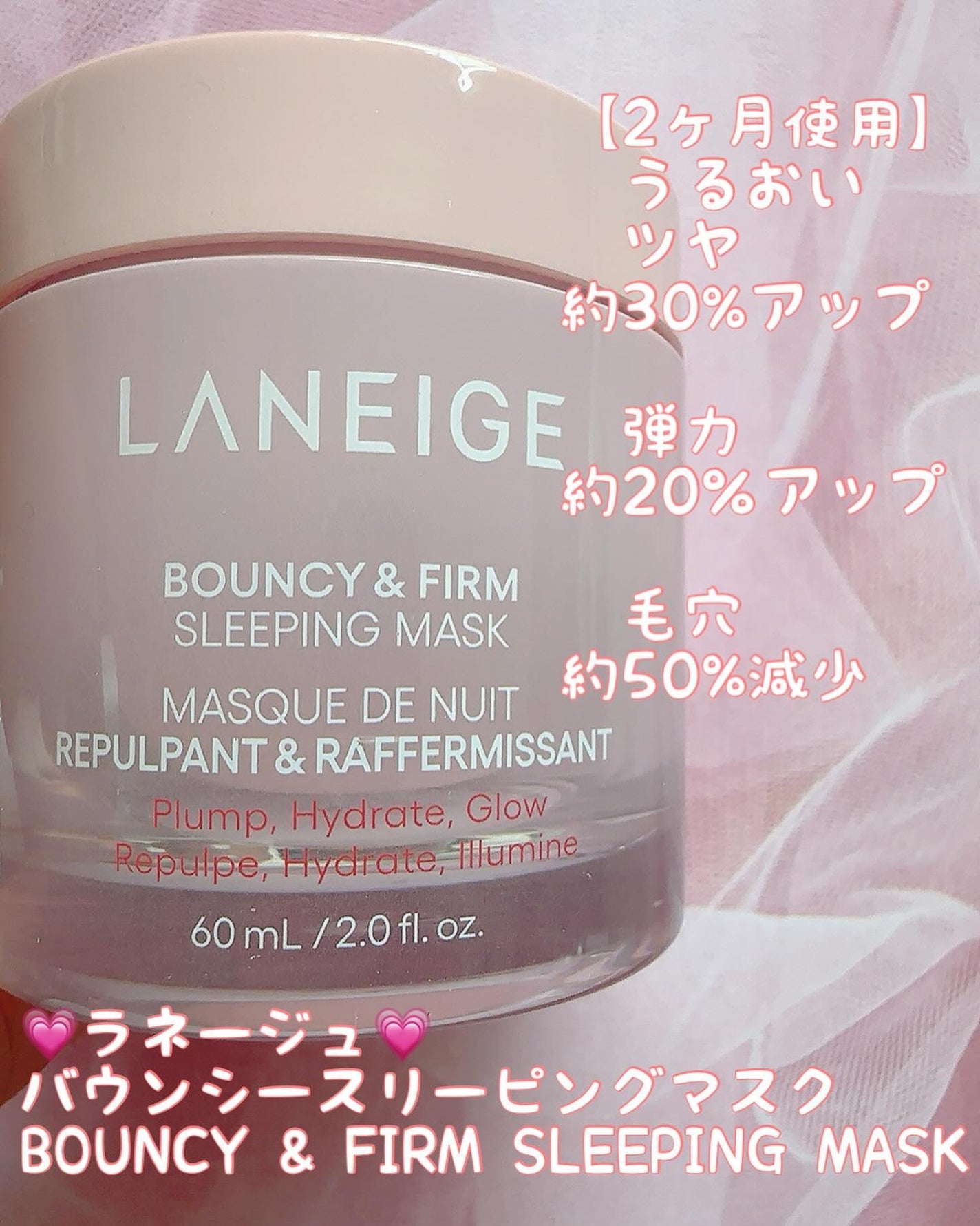 クリームスキン ローション/LANEIGE/化粧水を使ったクチコミ(4枚目)