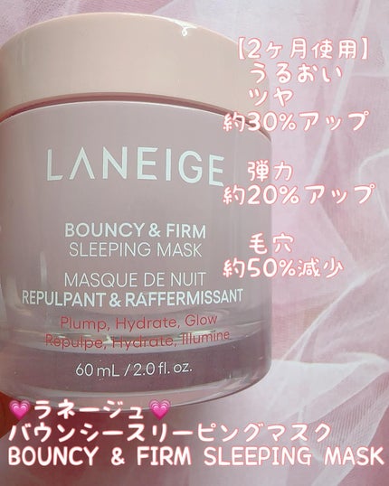 クリームスキン ローション/LANEIGE/化粧水を使ったクチコミ(4枚目)