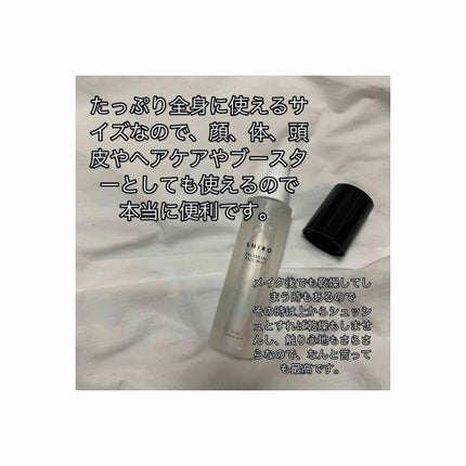 ゆず フェイスミスト/SHIRO/ミスト状化粧水を使ったクチコミ(2枚目)