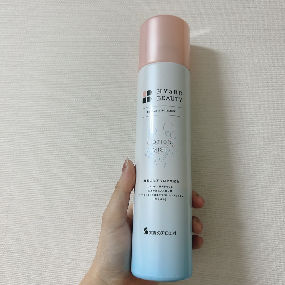 ヒアロビューティーローションミスト/太陽のアロエ社/ミスト状化粧水を使ったクチコミ（1枚目）