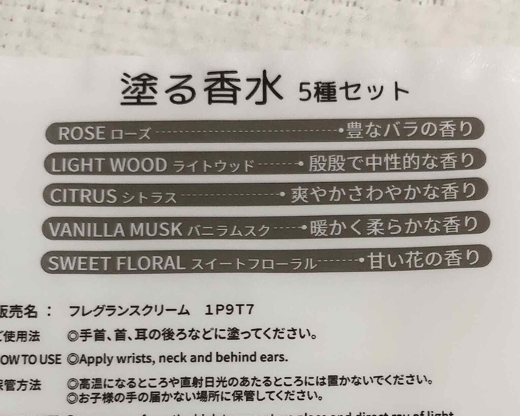 購入品/その他を使ったクチコミ（3枚目）