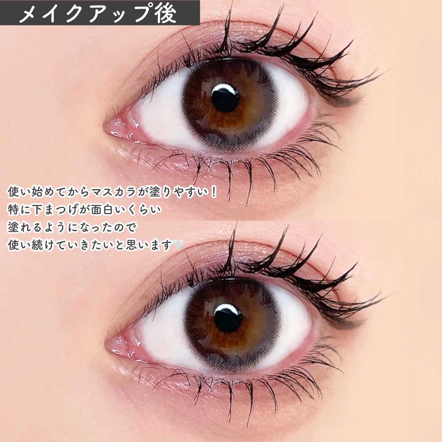 アイラッシュエッセンシャルセラム/epais/まつげ美容液を使ったクチコミ(5枚目)