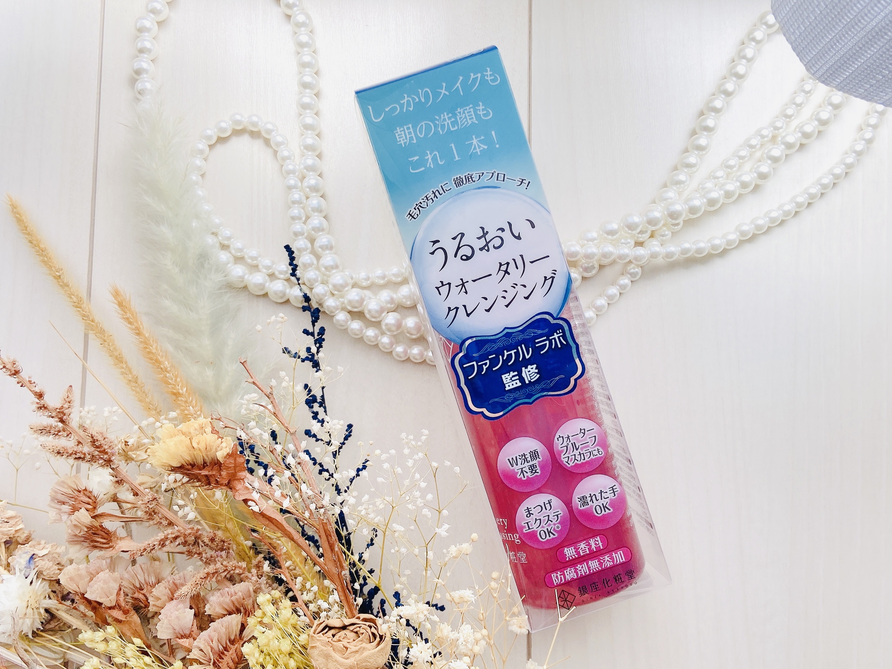 ウォータリークレンジング/銀座化粧堂/クレンジングウォーターを使ったクチコミ（3枚目）