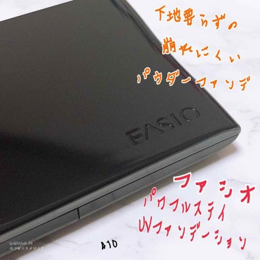 FASIO パワフルステイUVファンデーションのクチコミ「ファシオ  パワフルステイUVファンデーションをお試しさせていただきました😊



3月16日.....」（1枚目）