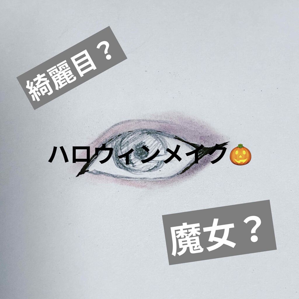 【旧品】パーフェクトスタイリストアイズ/キャンメイク/アイシャドウパレットを使ったクチコミ（1枚目）