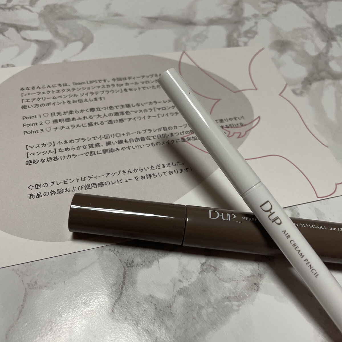 パーフェクトエクステンション マスカラ for カール/D-UP/マスカラを使ったクチコミ（2枚目）