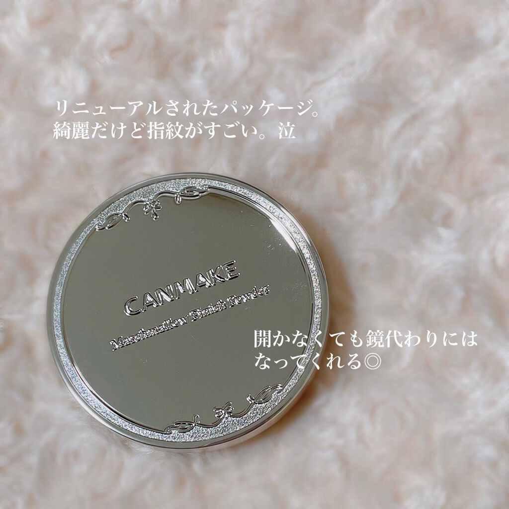 マシュマロフィニッシュパウダー ~Abloom~/キャンメイク/プレストパウダーを使ったクチコミ(4枚目)