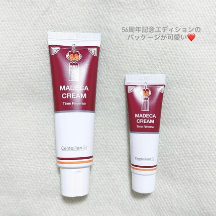 マデカクリームタイムリバース/センテリアン24/フェイスクリームを使ったクチコミ(2枚目)