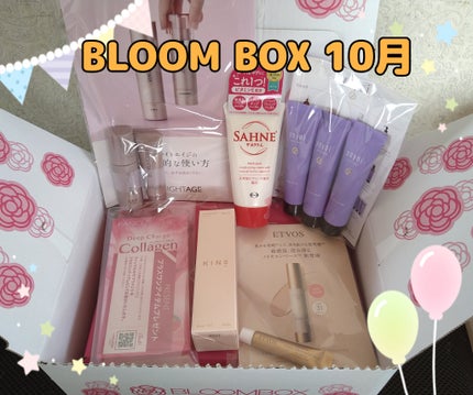 ブルーム ボックス/BLOOMBOX/その他を使ったクチコミ(1枚目)