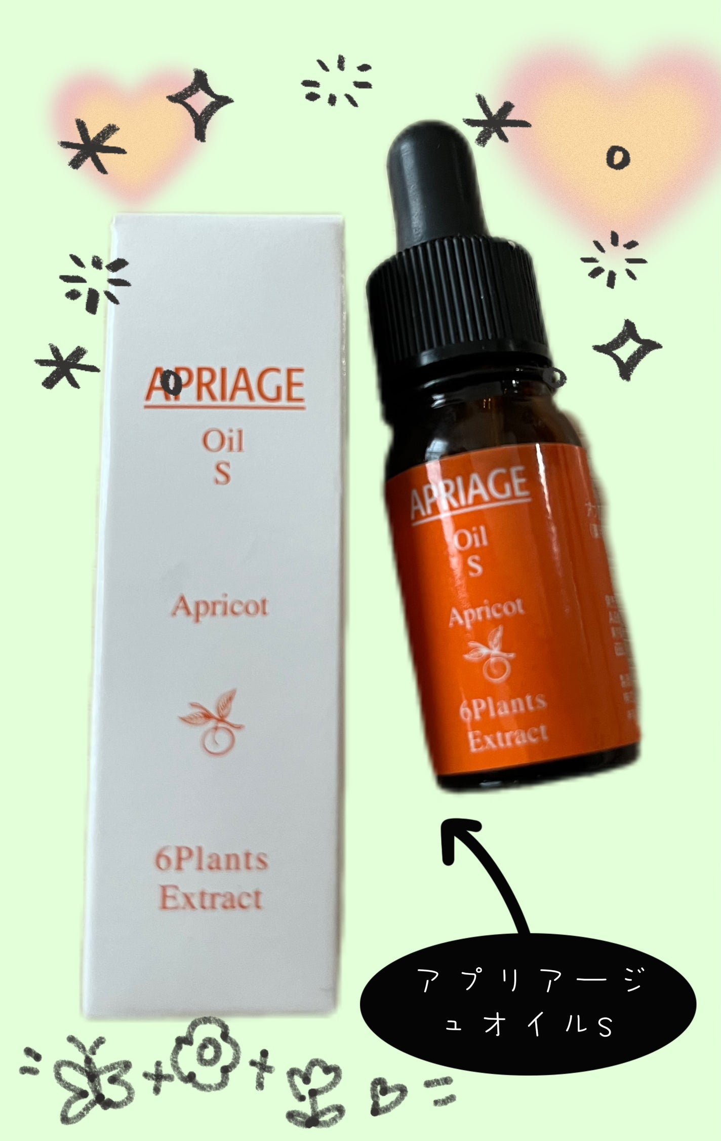 APRIAGEオイルS/AiB(エーアイビー)/ボディクリームを使ったクチコミ(1枚目)