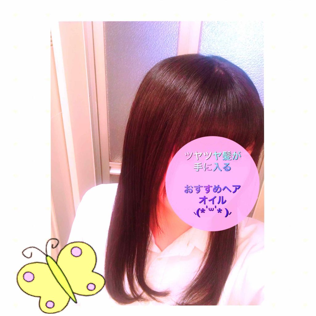 ヘアオイル/ゆず油/ヘアオイルを使ったクチコミ(1枚目)