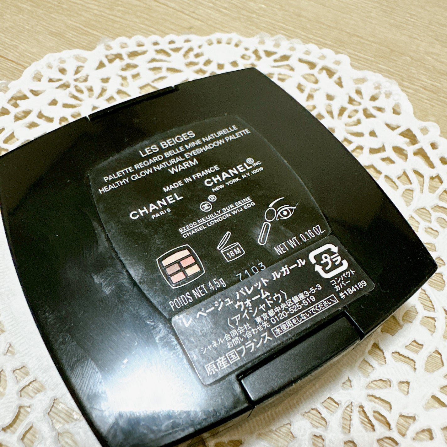 レ ベージュ パレット ルガール/CHANEL/アイシャドウパレットを使ったクチコミ(3枚目)