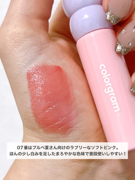 タンフルグラスティント/Colorgram/リップティントを使ったクチコミ(3枚目)