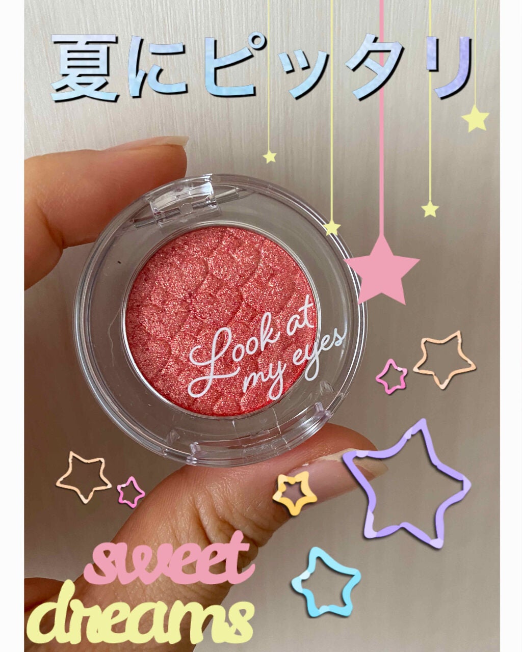 ルックアット マイアイジュエル/ETUDE/単色アイシャドウを使ったクチコミ(1枚目)