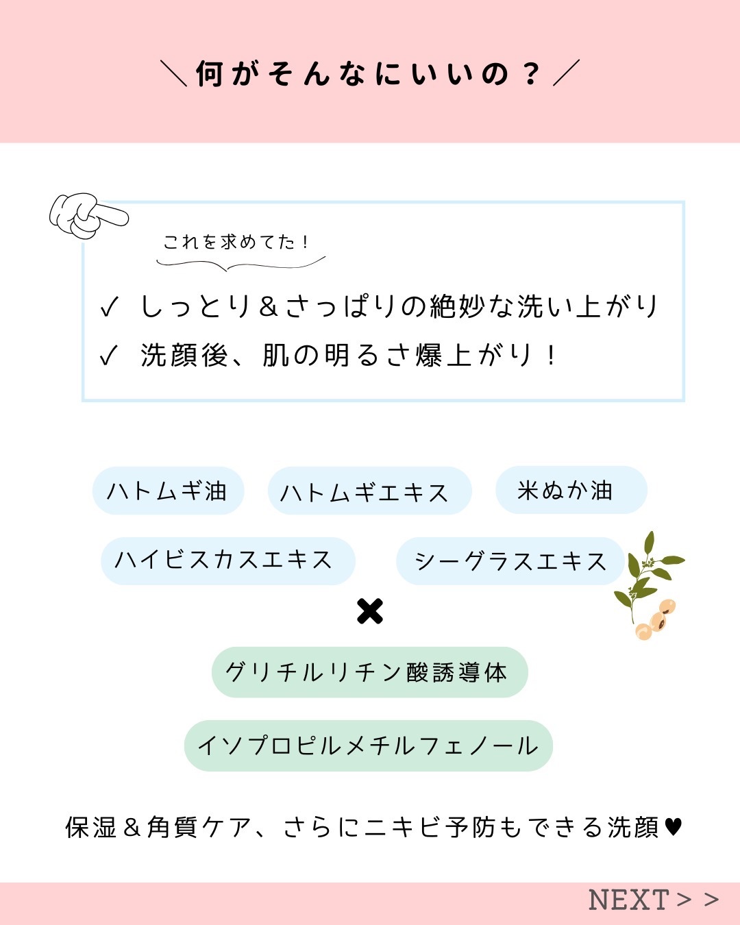 プレディア スパ・エ・メール ブラン コンフォール クリア ジェルウォッシュ/Prédia/ピーリングを使ったクチコミ（3枚目）