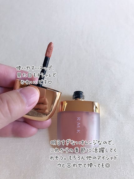 ローズウッドデイドリーム リクイドアイズ /RMK/リキッドアイシャドウを使ったクチコミ(2枚目)