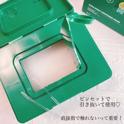 CICA デイリースージングマスク/VT/シートマスク・パックを使ったクチコミ(4枚目)