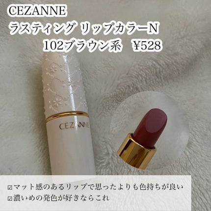 ステイオンバームルージュ/キャンメイク/口紅を使ったクチコミ(6枚目)