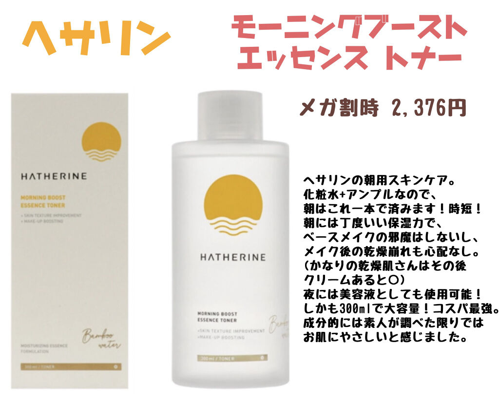 Noni Ampule/celimax/美容液を使ったクチコミ（2枚目）