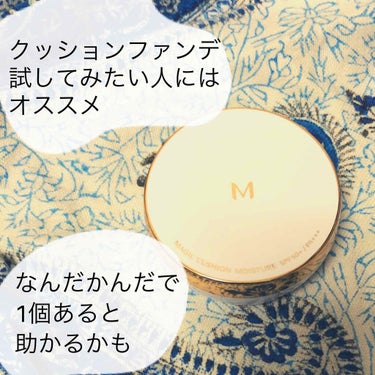 M クッション ファンデーション(モイスチャー)/MISSHA/クッションファンデーションを使ったクチコミ（1枚目）