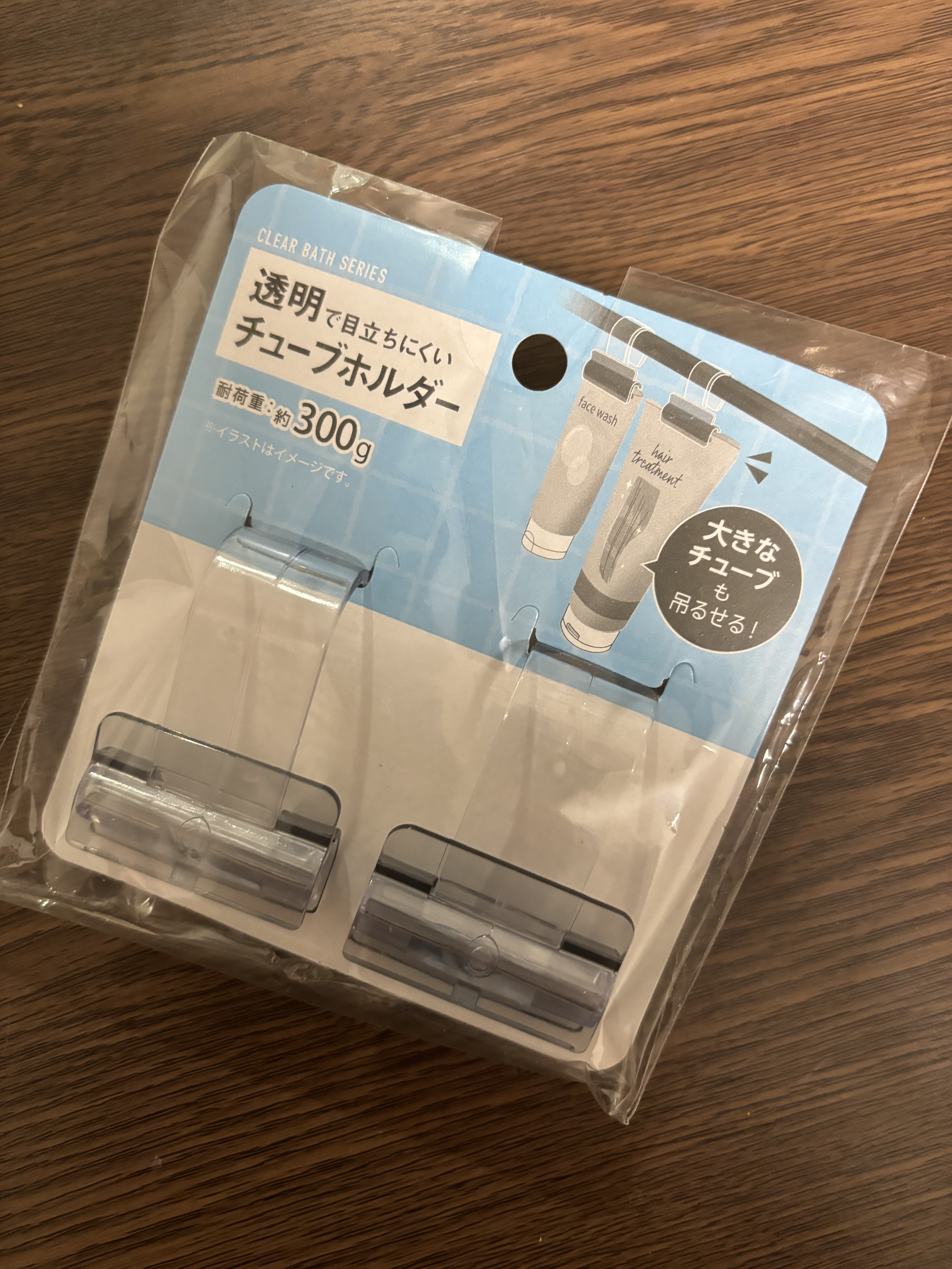 チューブホルダー/セリア/その他スキンケアグッズを使ったクチコミ（2枚目）