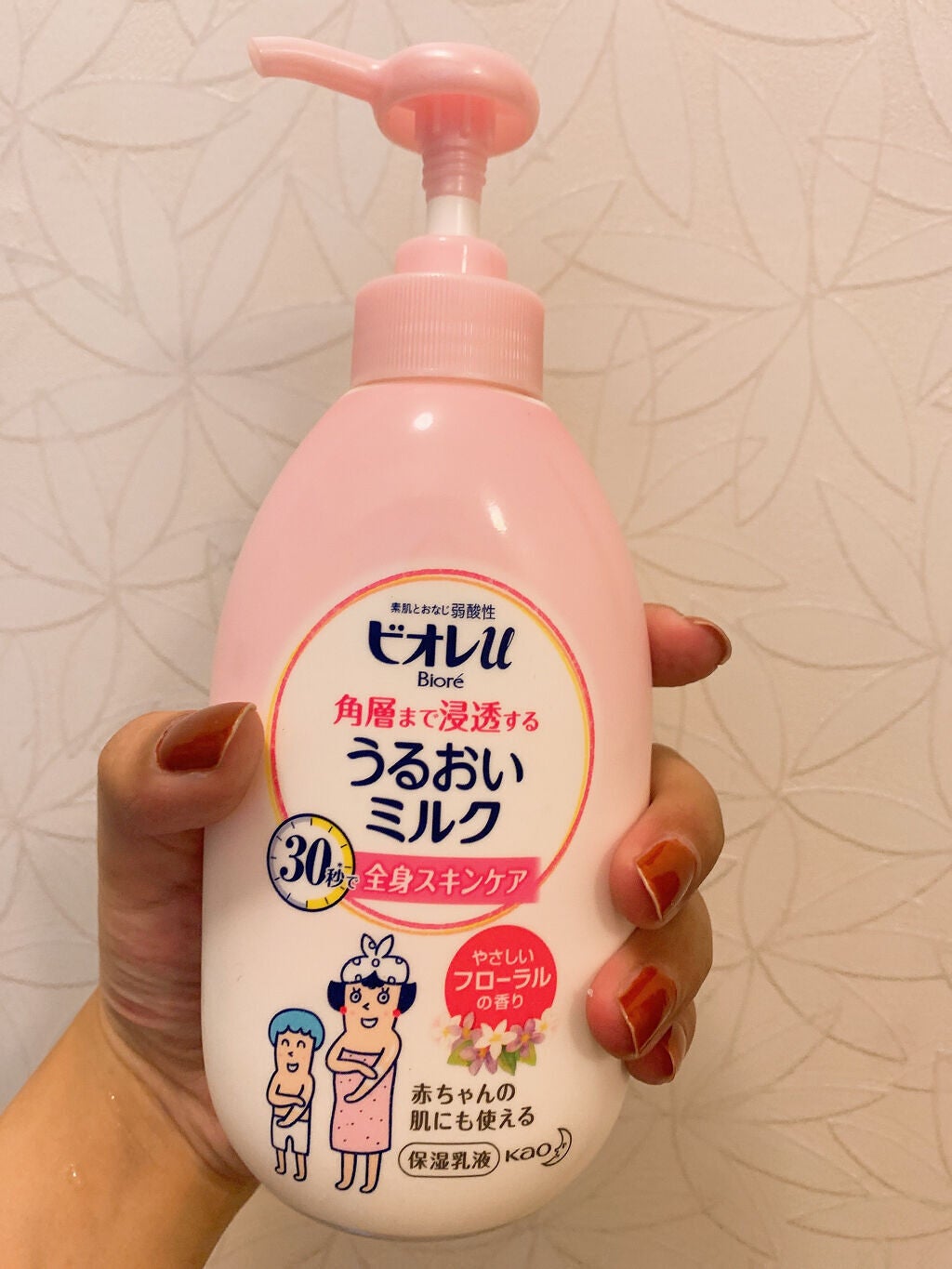 角層まで浸透する うるおいミルク やさしいフローラルの香り/ビオレ/ボディミルクを使ったクチコミ(1枚目)