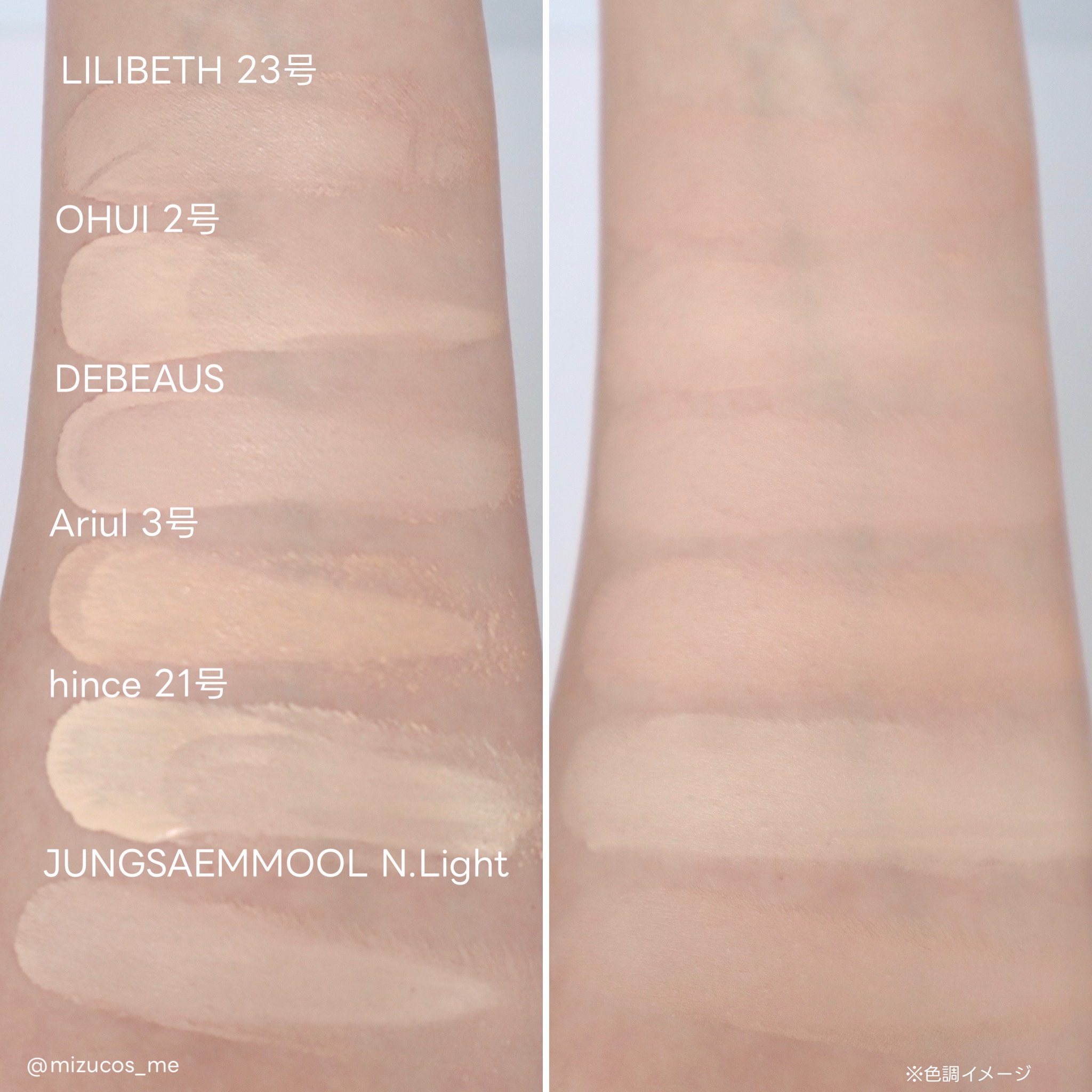 DEBEAUS・JUNG SAEM MOOL・LILIBETH・hince・Ariul・OHUIのクッション