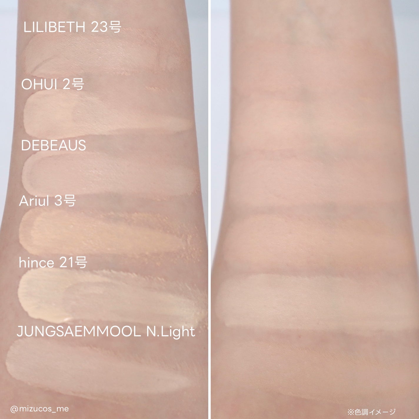 DEBEAUS バイオ インナー RX SRG クッション/DEBEAUS/クッションファンデーションを使ったクチコミ(8枚目)