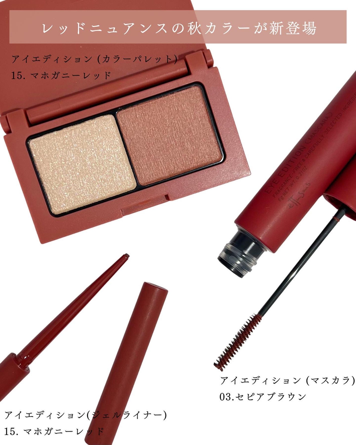 エテュセ アイエディション(マスカラ)/ettusais/マスカラを使ったクチコミ(2枚目)