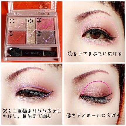 パーフェクトスタイリストアイズ 14 アンティークルビー/キャンメイク/アイシャドウパレットを使ったクチコミ(2枚目)