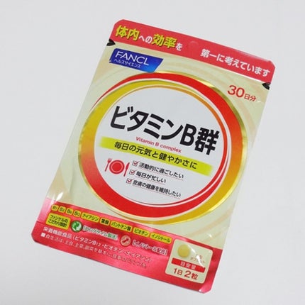 ビタミンB群/ファンケル/健康サプリメントを使ったクチコミ(3枚目)