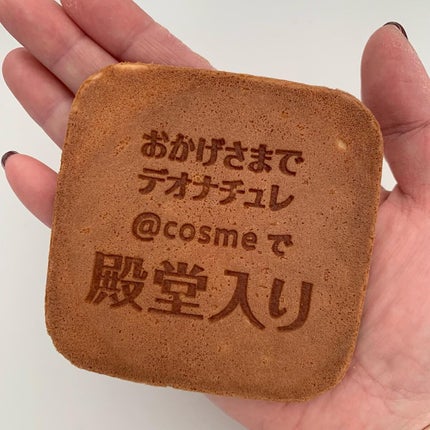 大江戸松崎 三味胴/松崎煎餅/食品を使ったクチコミ(4枚目)