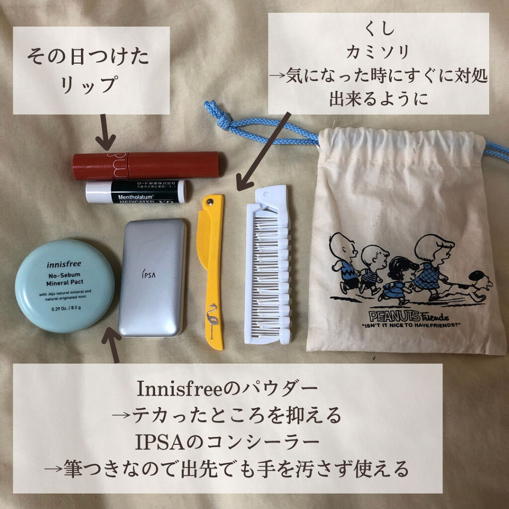 ノーセバム ミネラルパクト N/innisfree/プレストパウダーを使ったクチコミ（2枚目）