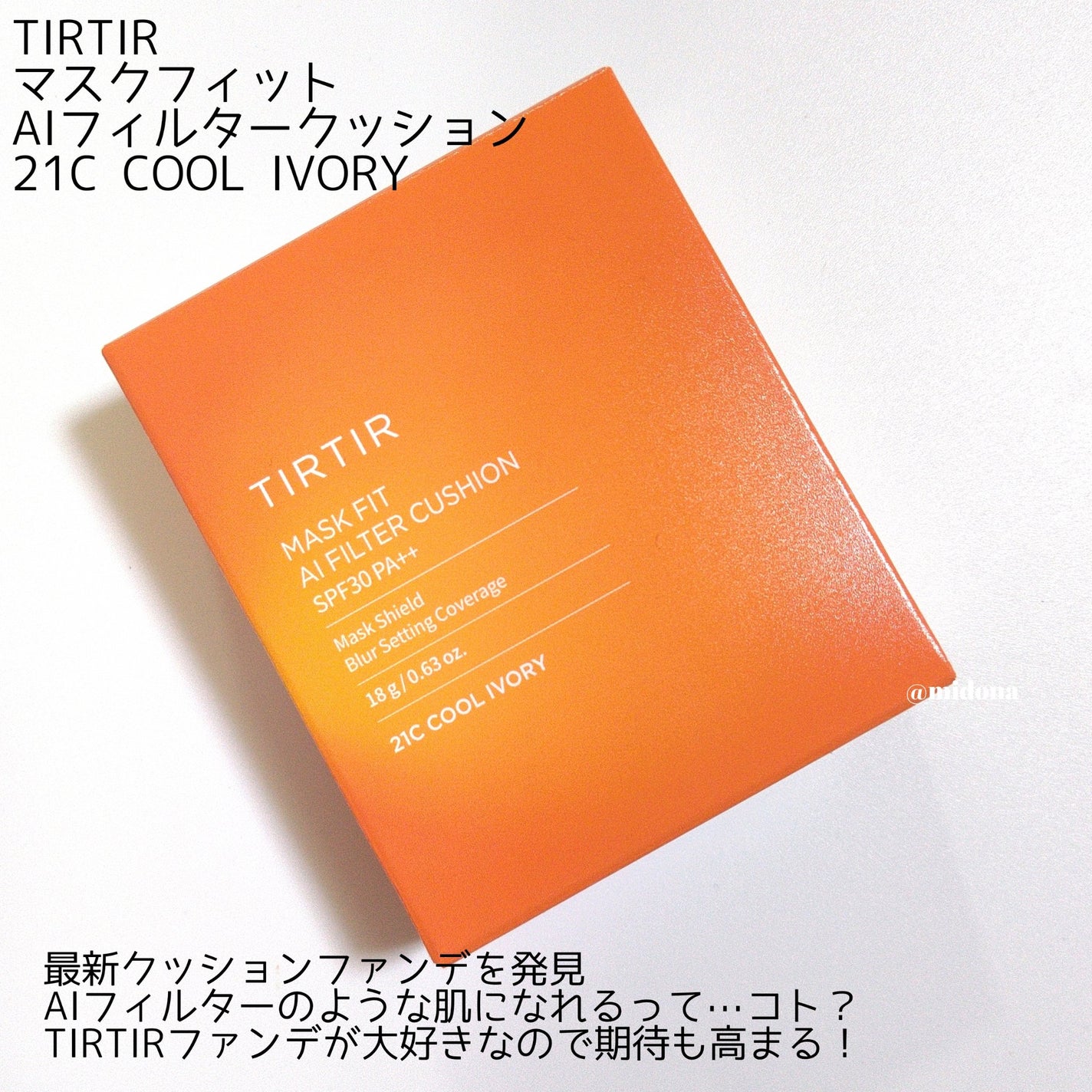 パウダーファンブラシ/ロージーローザ/メイクブラシを使ったクチコミ(3枚目)