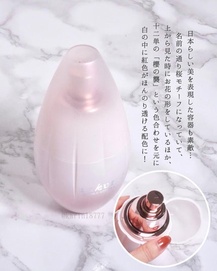 ダブルアクションセラム/サクラエ(sakuraé)/美容液を使ったクチコミ(4枚目)