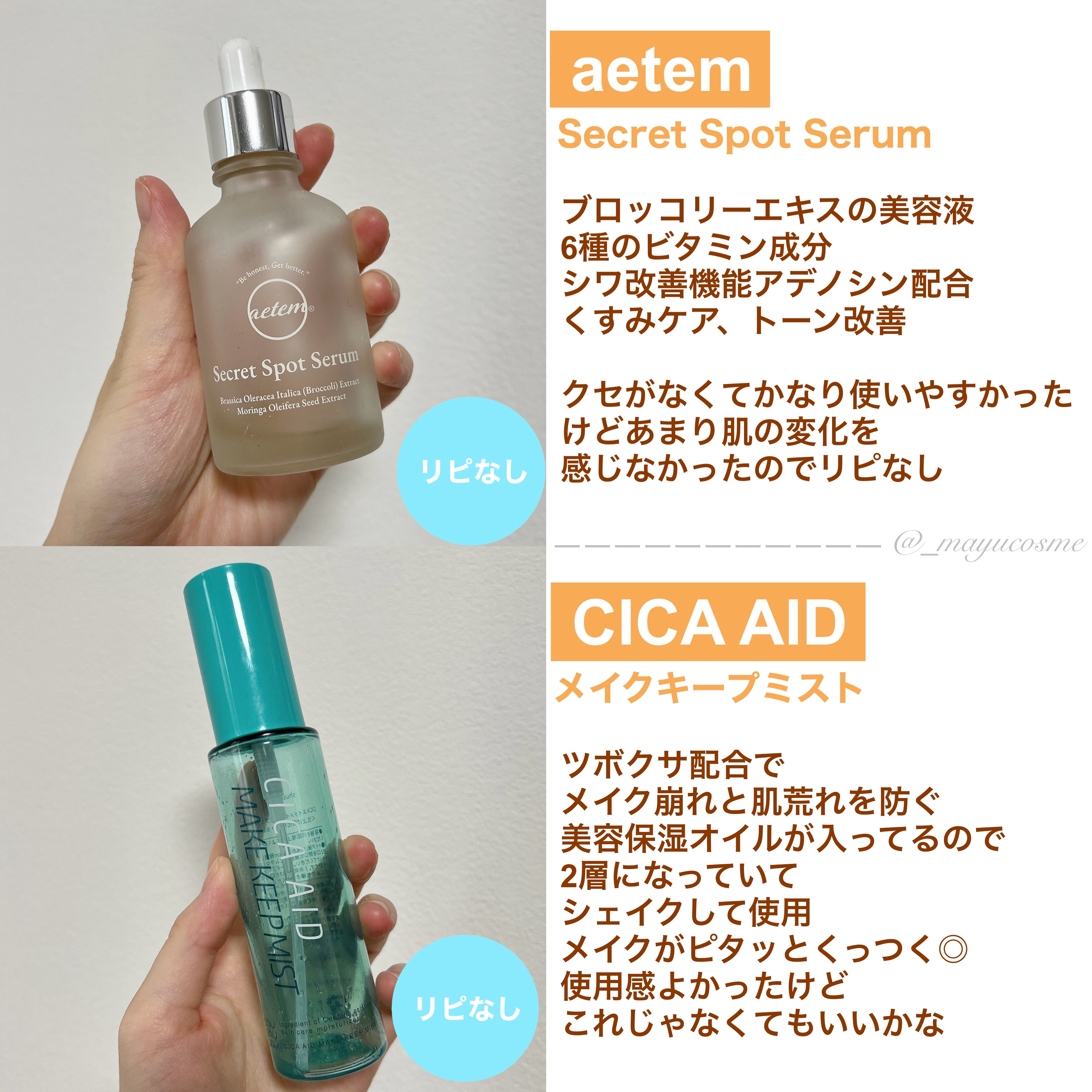 を使ったクチコミ（3枚目）