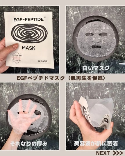 UVディフェンスサンクリーム/TREATIS/日焼け止めミスト・スプレーを使ったクチコミ(6枚目)