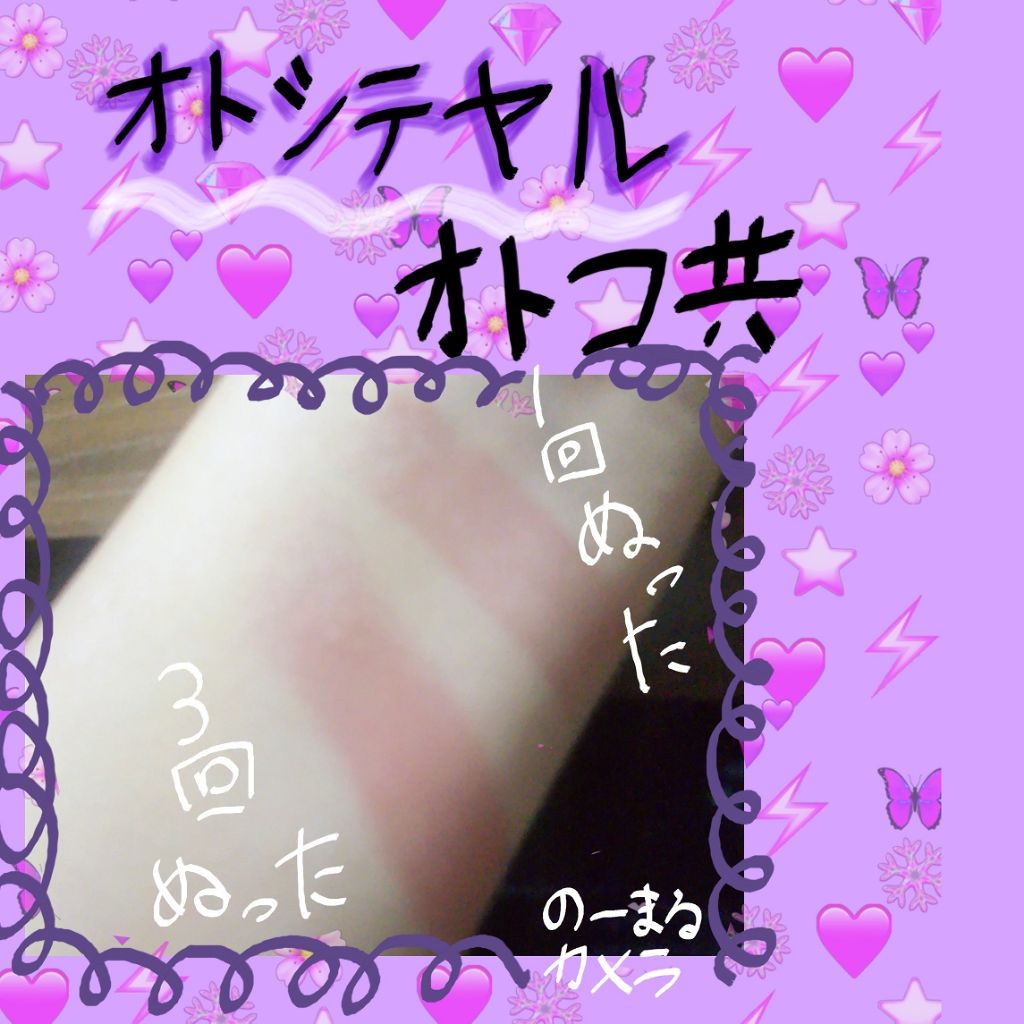 CCリップクリームN/KATE/リップケアを使ったクチコミ（1枚目）