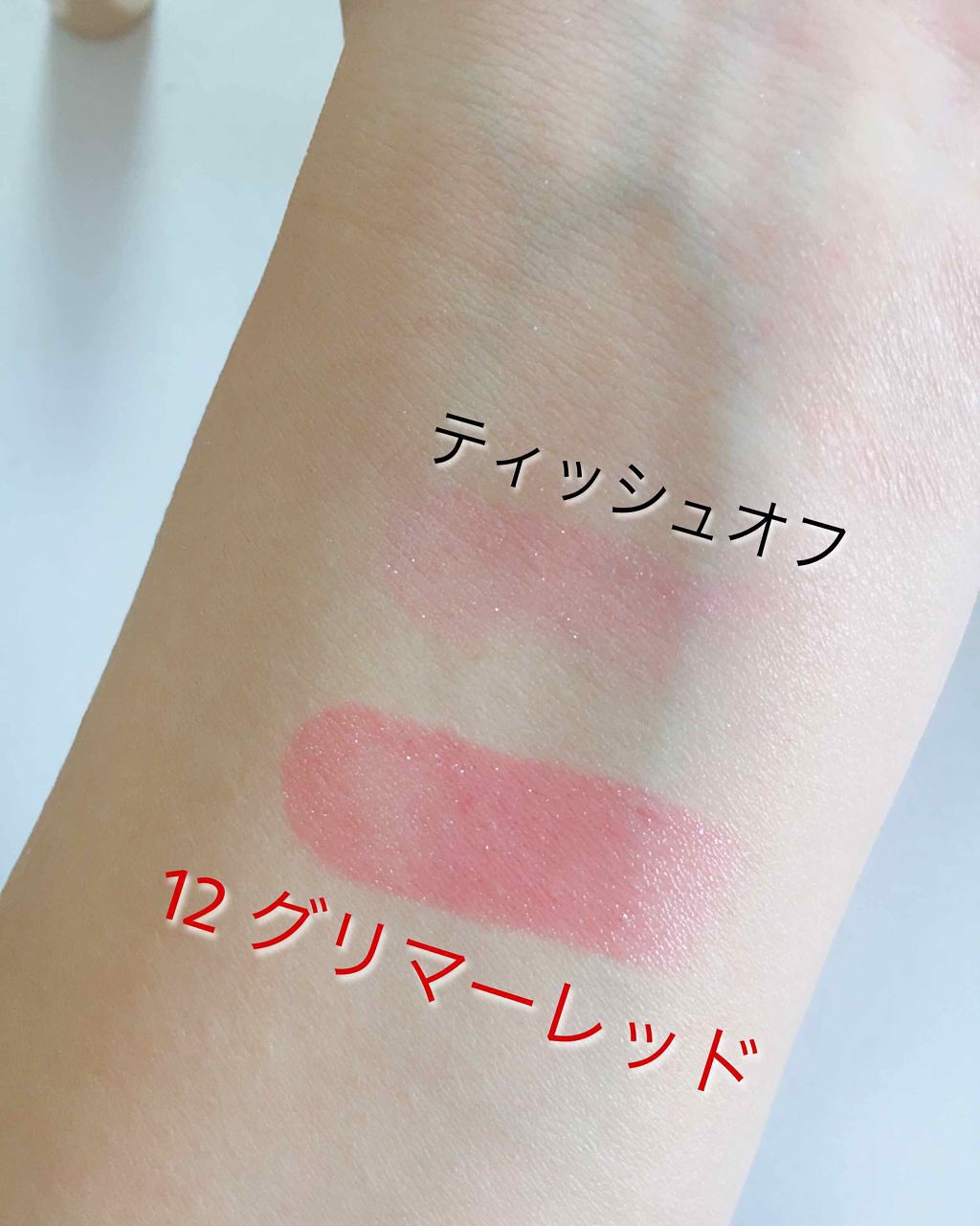 オペラ リップティント N/OPERA/リップティントを使ったクチコミ（3枚目）