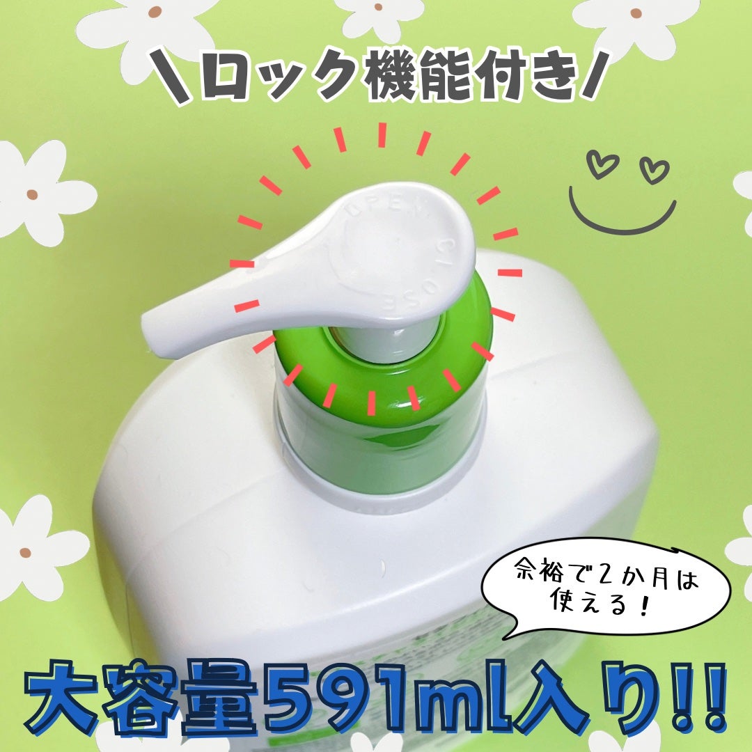 モイスチャライジングローション/セタフィル/ボディローションを使ったクチコミ(3枚目)