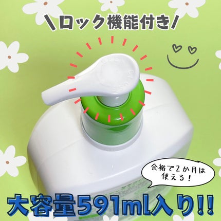 モイスチャライジングローション/セタフィル/ボディローションを使ったクチコミ(3枚目)