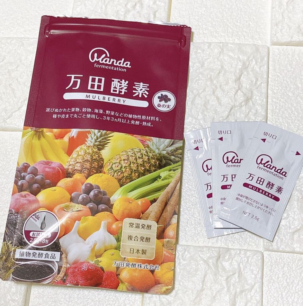 万田酵素マルベリー/万田発酵/健康サプリメントを使ったクチコミ（1枚目）