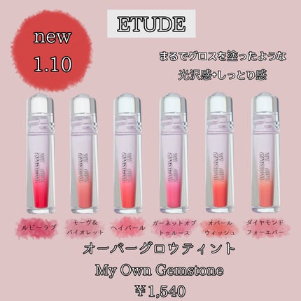 レブロン キス グロウ バーム N/REVLON/口紅を使ったクチコミ(4枚目)