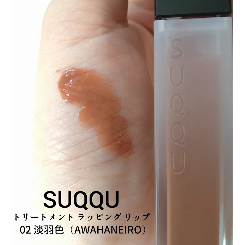 トリートメント ラッピング リップ/SUQQU/口紅を使ったクチコミ(1枚目)