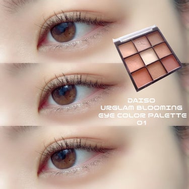 UR GLAM　BLOOMING EYE COLOR PALETTE/U R GLAM/アイシャドウパレットを使ったクチコミ（3枚目）